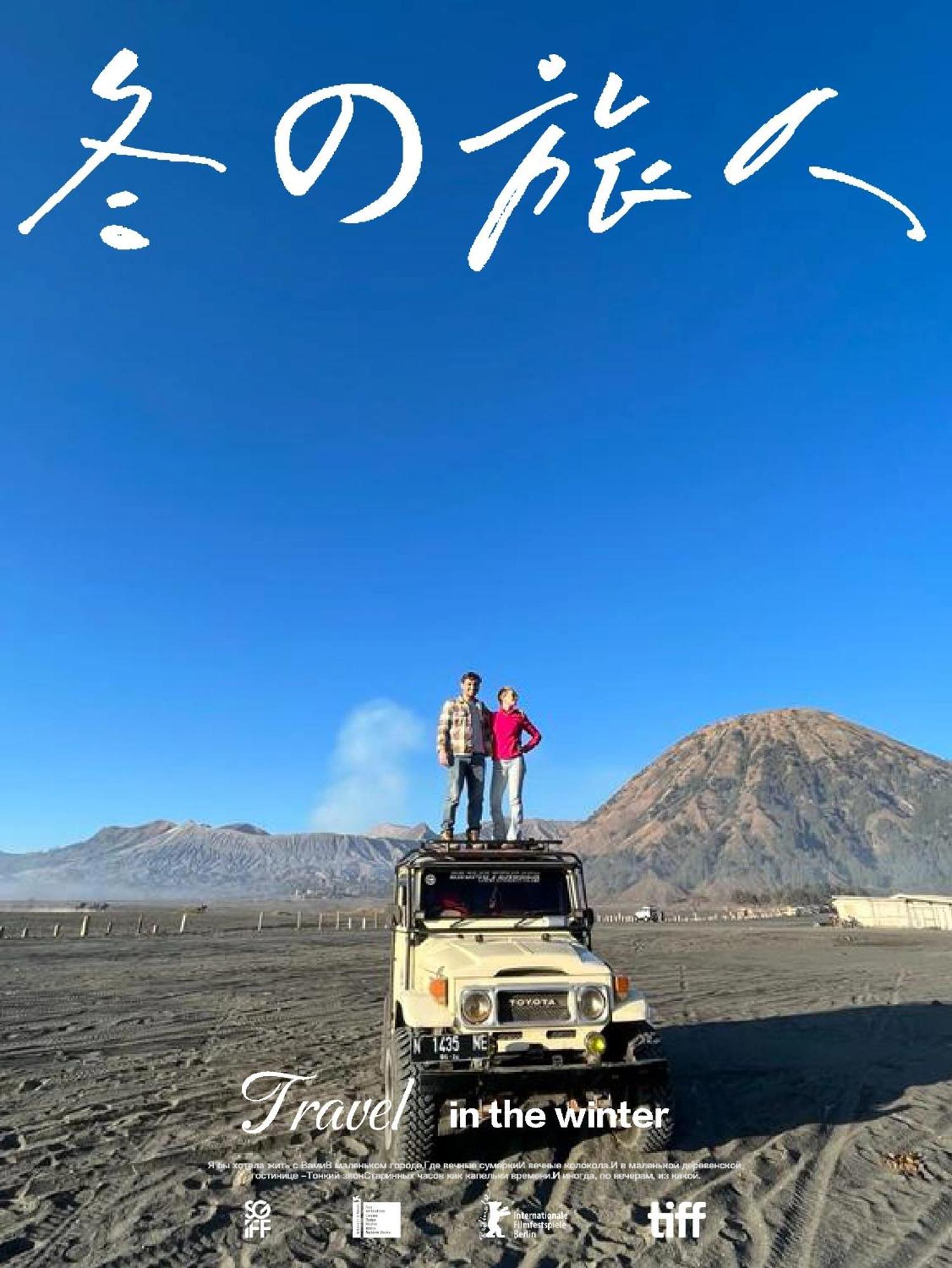 Ijenbromo Hub Omyah Isun Hub Hotel Ketapang  Eksteriør billede